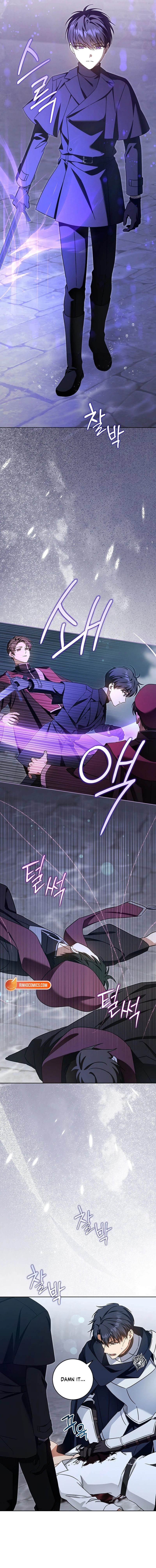 Gimme That Pacifier! Chapter 125 page 3 - 