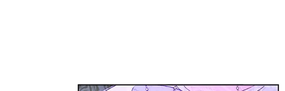 Gimme That Pacifier! Chapter 22 page 122 - 
