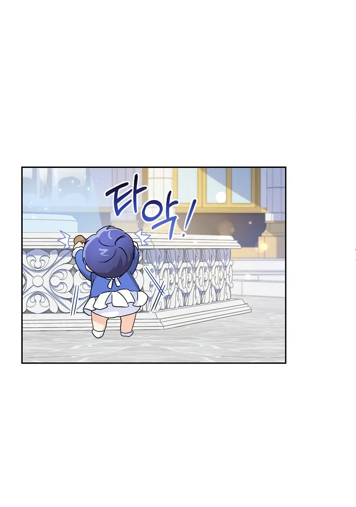 Gimme That Pacifier! Chapter 3 page 31 - 