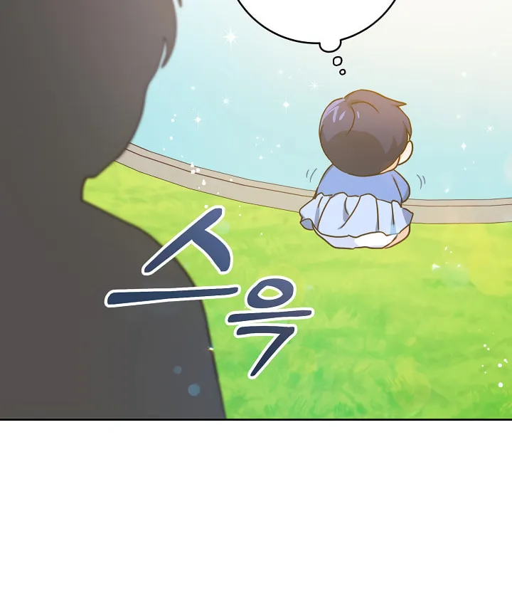 Gimme That Pacifier! Chapter 4 page 54 - 