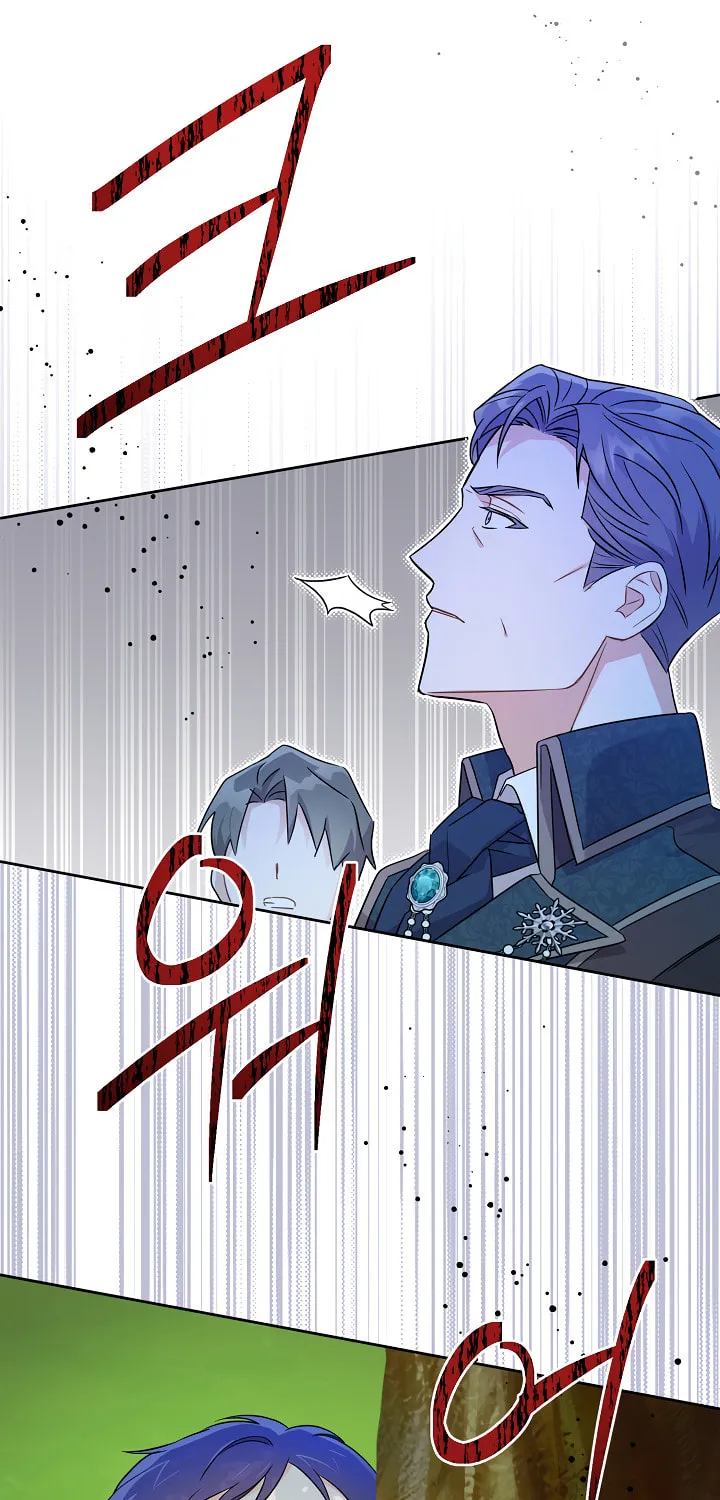 Gimme That Pacifier! Chapter 8 page 32 - 