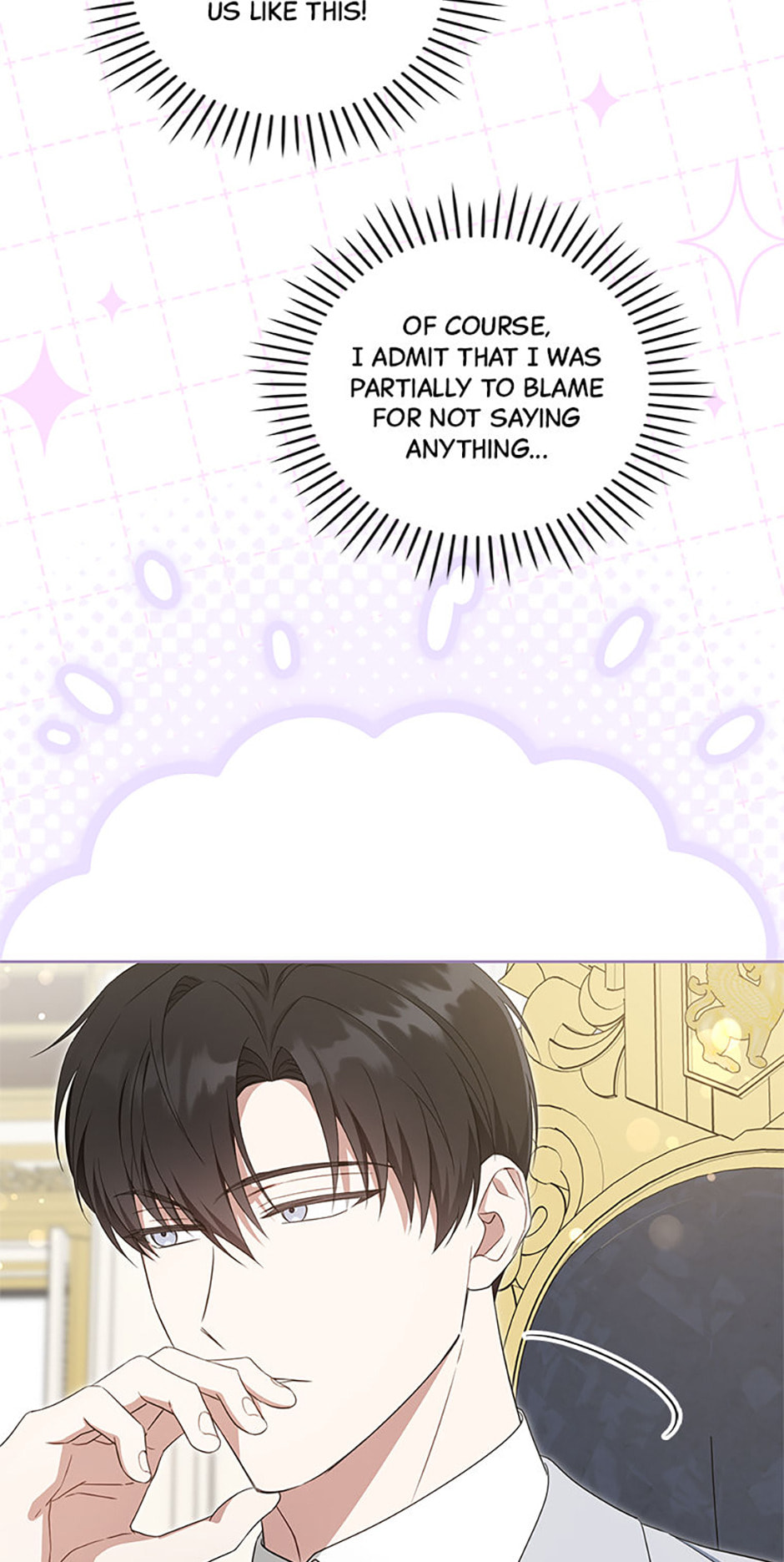 Gimme That Pacifier! Chapter 105 page 17 - 