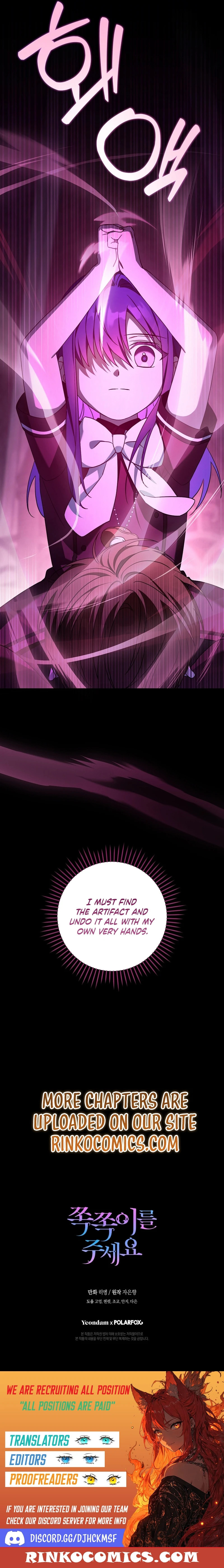 Gimme That Pacifier! Chapter 121 page 19 - 