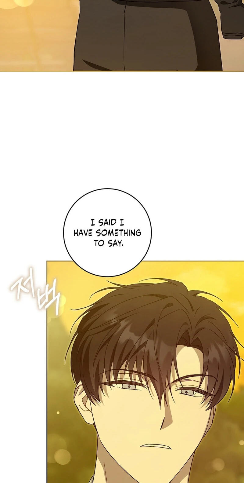Gimme That Pacifier! Chapter 131 page 47 - 