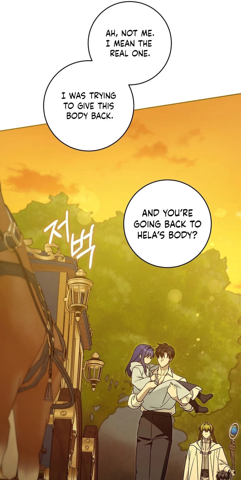 Gimme That Pacifier! Chapter 131 page 51 - 