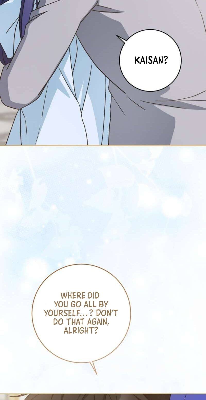 Gimme That Pacifier! Chapter 135 page 25 - 