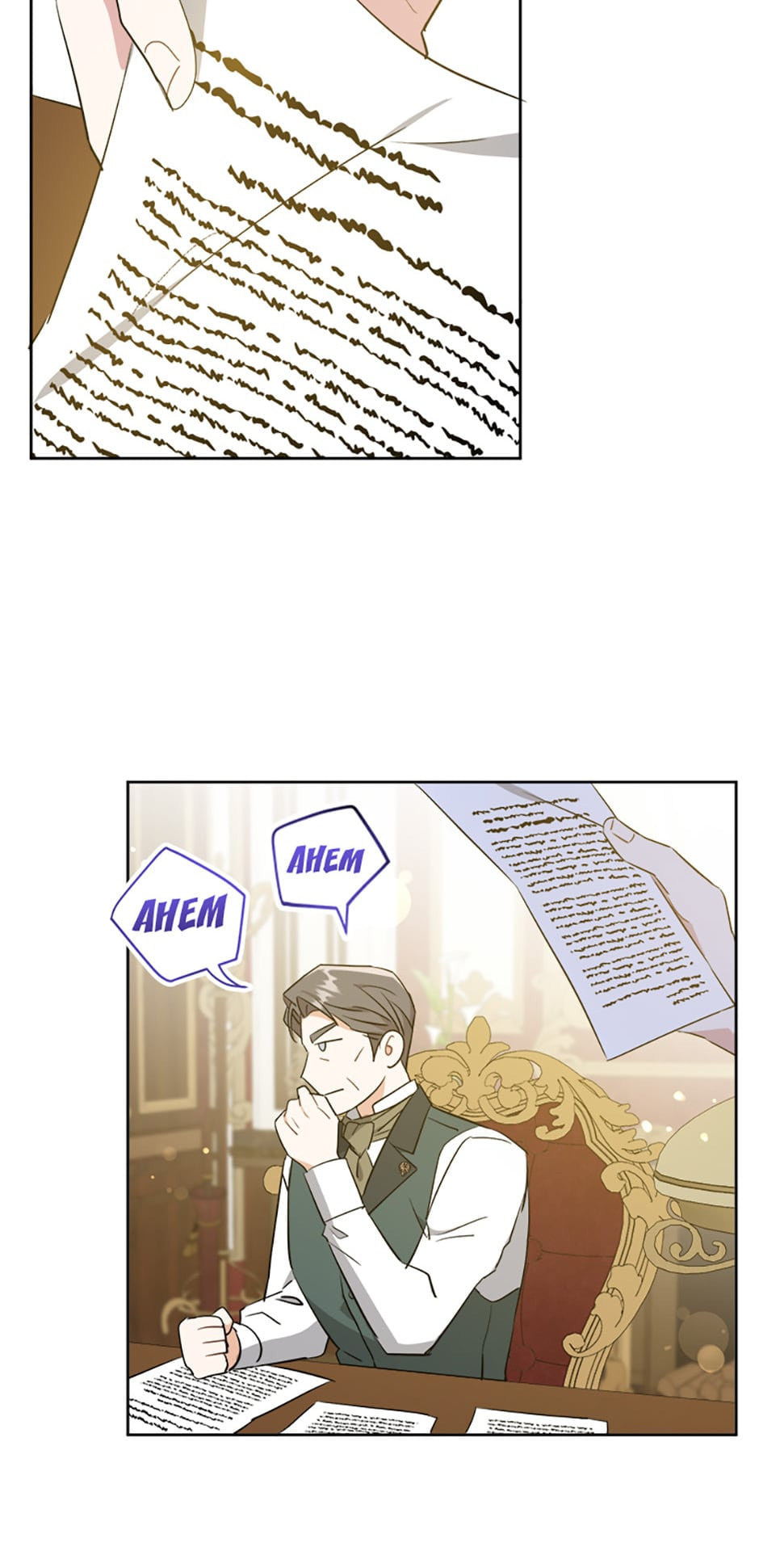 Gimme That Pacifier! Chapter 35 page 53 - 
