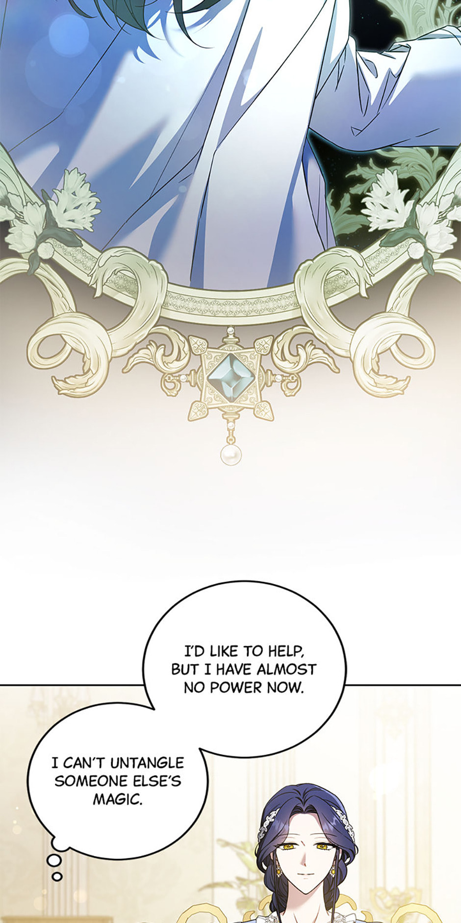 Gimme That Pacifier! Chapter 80 page 32 - 