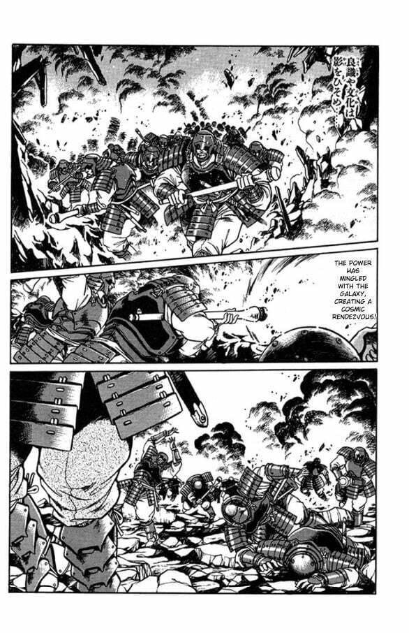 Ginga Sengoku Gunyuuden Rai Chapter 1 page 12 - 