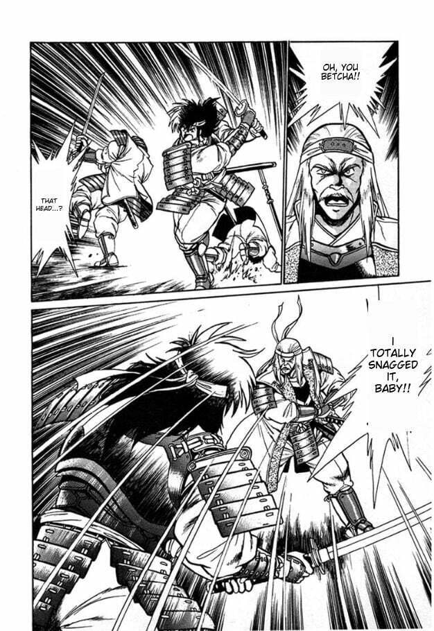 Ginga Sengoku Gunyuuden Rai Chapter 1 page 16 - 