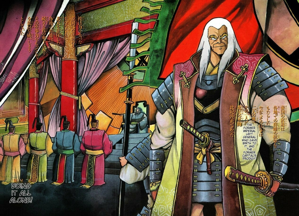 Ginga Sengoku Gunyuuden Rai Chapter 1 page 3 - 