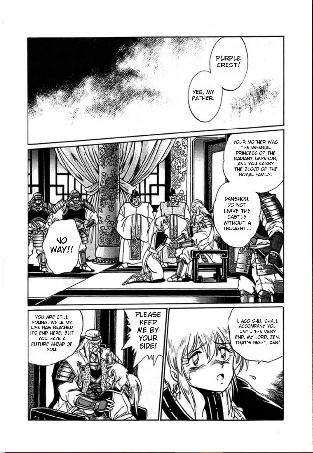 Ginga Sengoku Gunyuuden Rai Chapter 1 page 6 - 