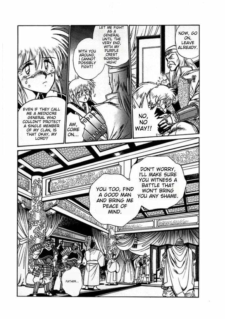 Ginga Sengoku Gunyuuden Rai Chapter 1 page 8 - 