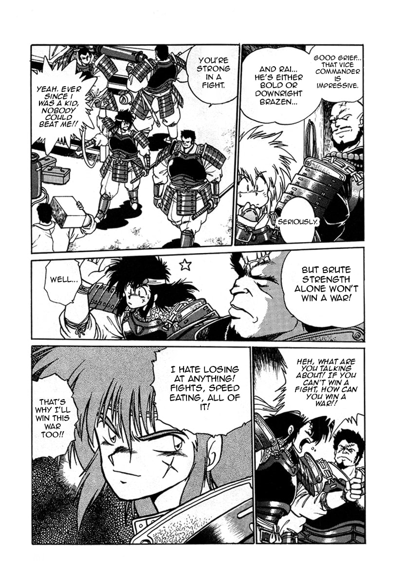 Ginga Sengoku Gunyuuden Rai Chapter 10 page 1 - 