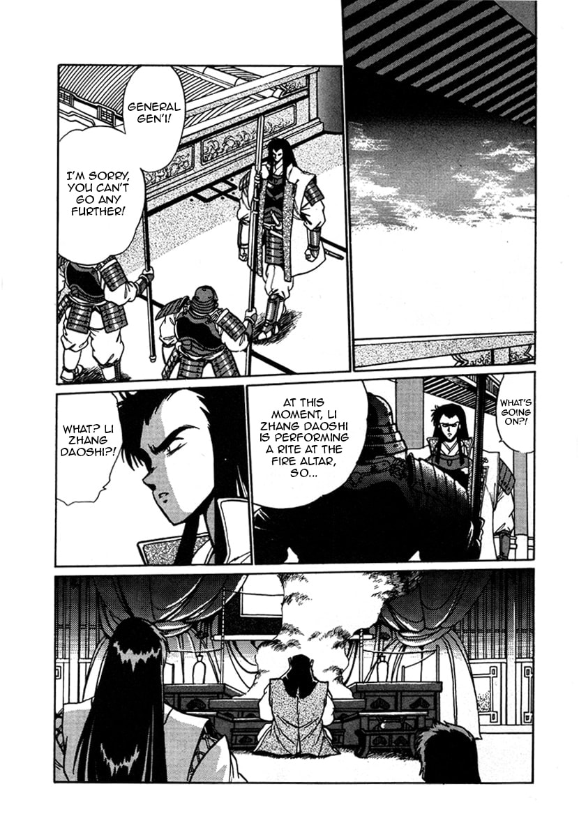Ginga Sengoku Gunyuuden Rai Chapter 10 page 2 - 