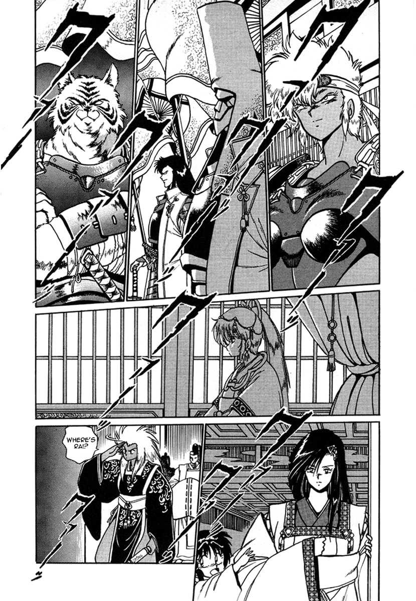 Ginga Sengoku Gunyuuden Rai Chapter 10 page 12 - 