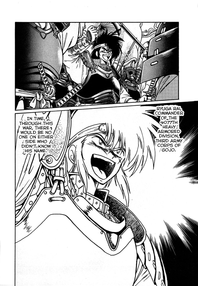 Ginga Sengoku Gunyuuden Rai Chapter 10 page 13 - 
