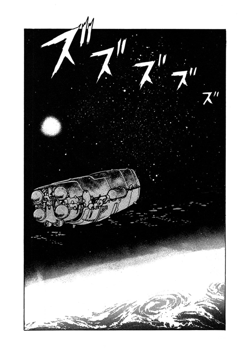 Ginga Sengoku Gunyuuden Rai Chapter 10 page 14 - 