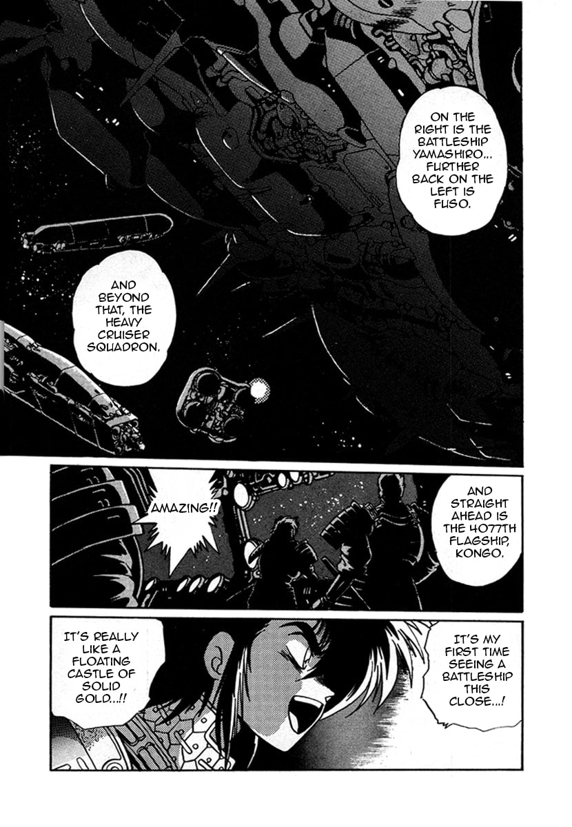 Ginga Sengoku Gunyuuden Rai Chapter 10 page 15 - 
