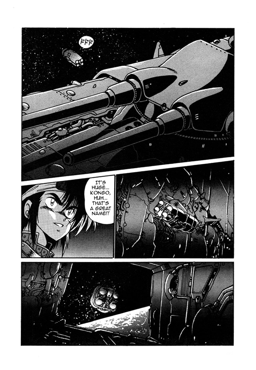 Ginga Sengoku Gunyuuden Rai Chapter 10 page 17 - 