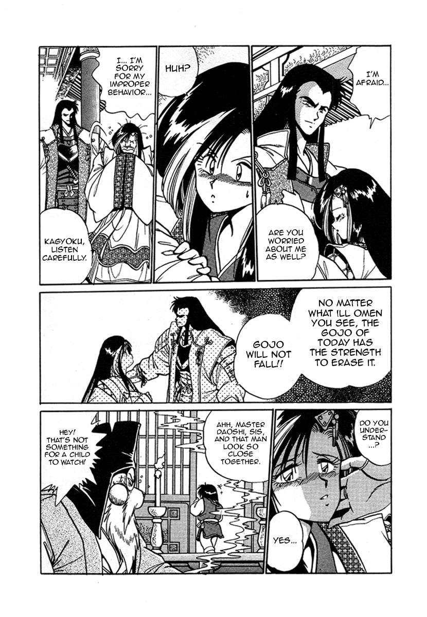 Ginga Sengoku Gunyuuden Rai Chapter 10 page 5 - 
