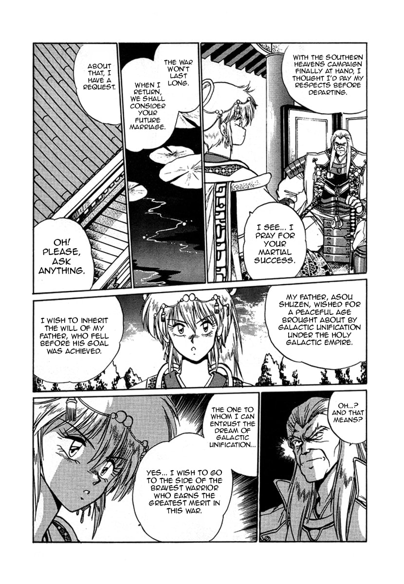 Ginga Sengoku Gunyuuden Rai Chapter 10 page 7 - 