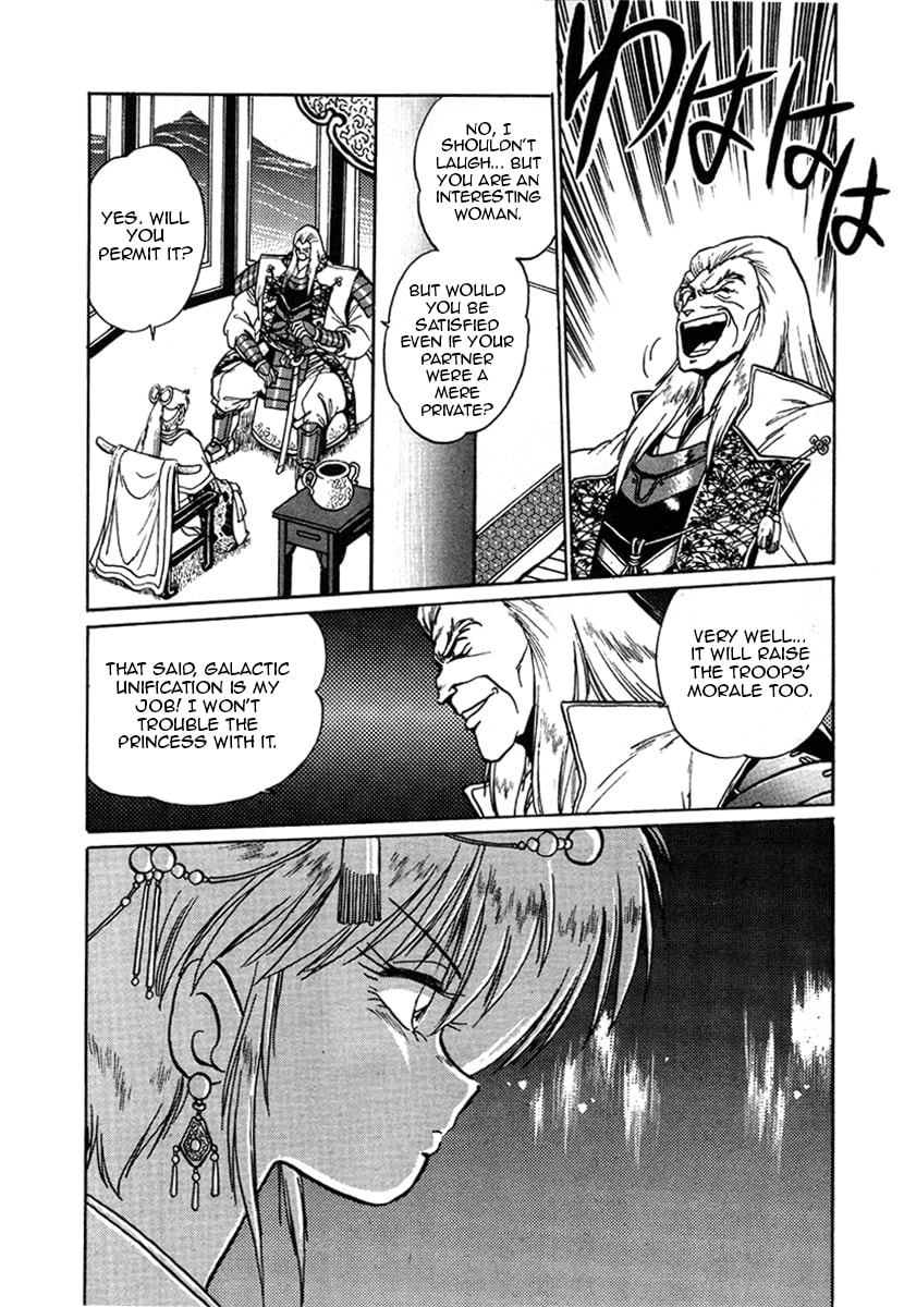 Ginga Sengoku Gunyuuden Rai Chapter 10 page 8 - 