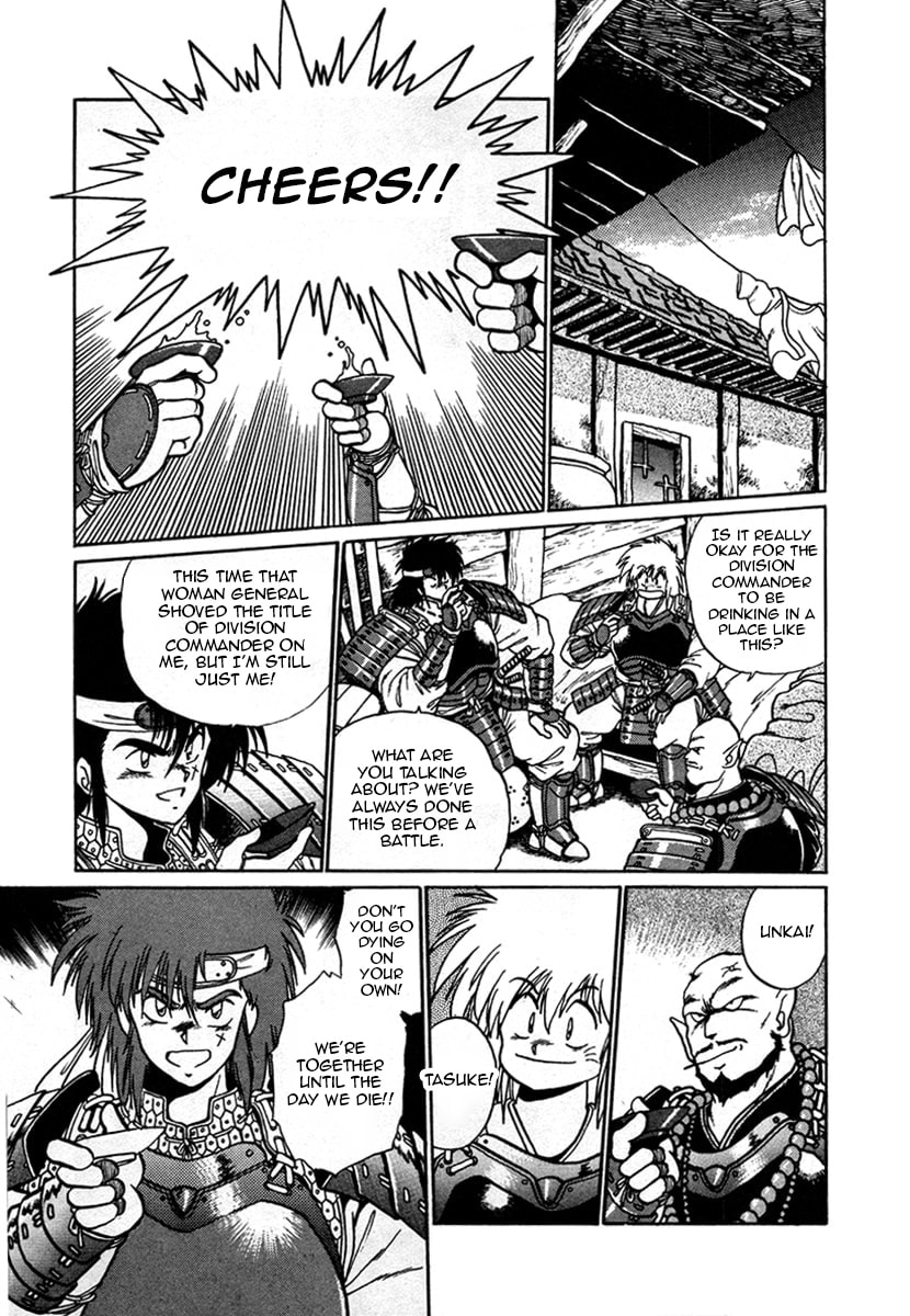 Ginga Sengoku Gunyuuden Rai Chapter 10 page 9 - 