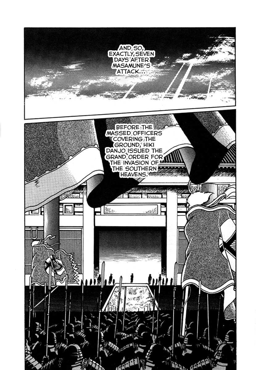 Ginga Sengoku Gunyuuden Rai Chapter 10 page 10 - 