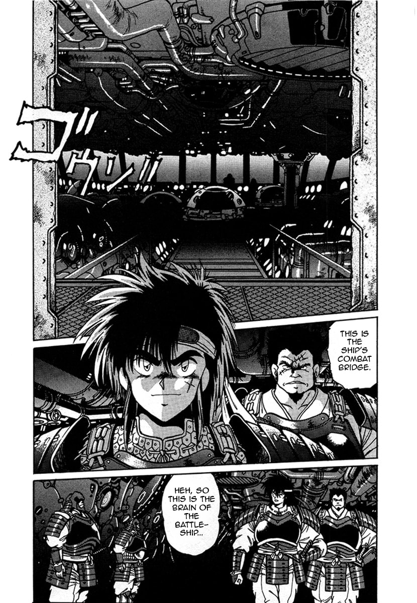 Ginga Sengoku Gunyuuden Rai Chapter 11 page 1 - 