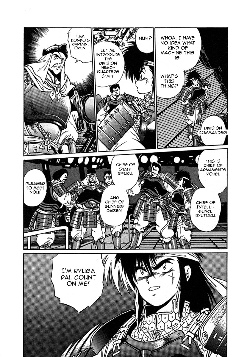 Ginga Sengoku Gunyuuden Rai Chapter 11 page 2 - 