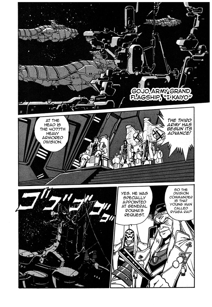 Ginga Sengoku Gunyuuden Rai Chapter 11 page 14 - 