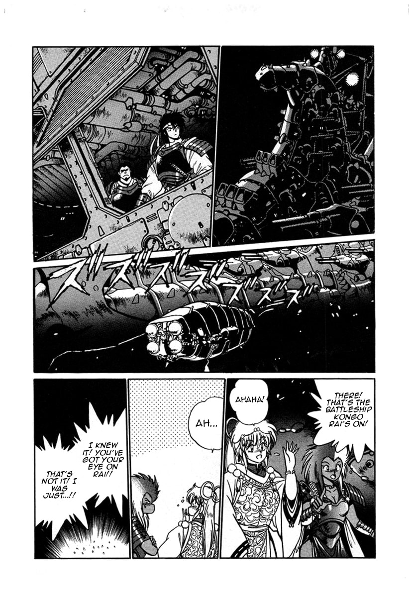 Ginga Sengoku Gunyuuden Rai Chapter 11 page 15 - 
