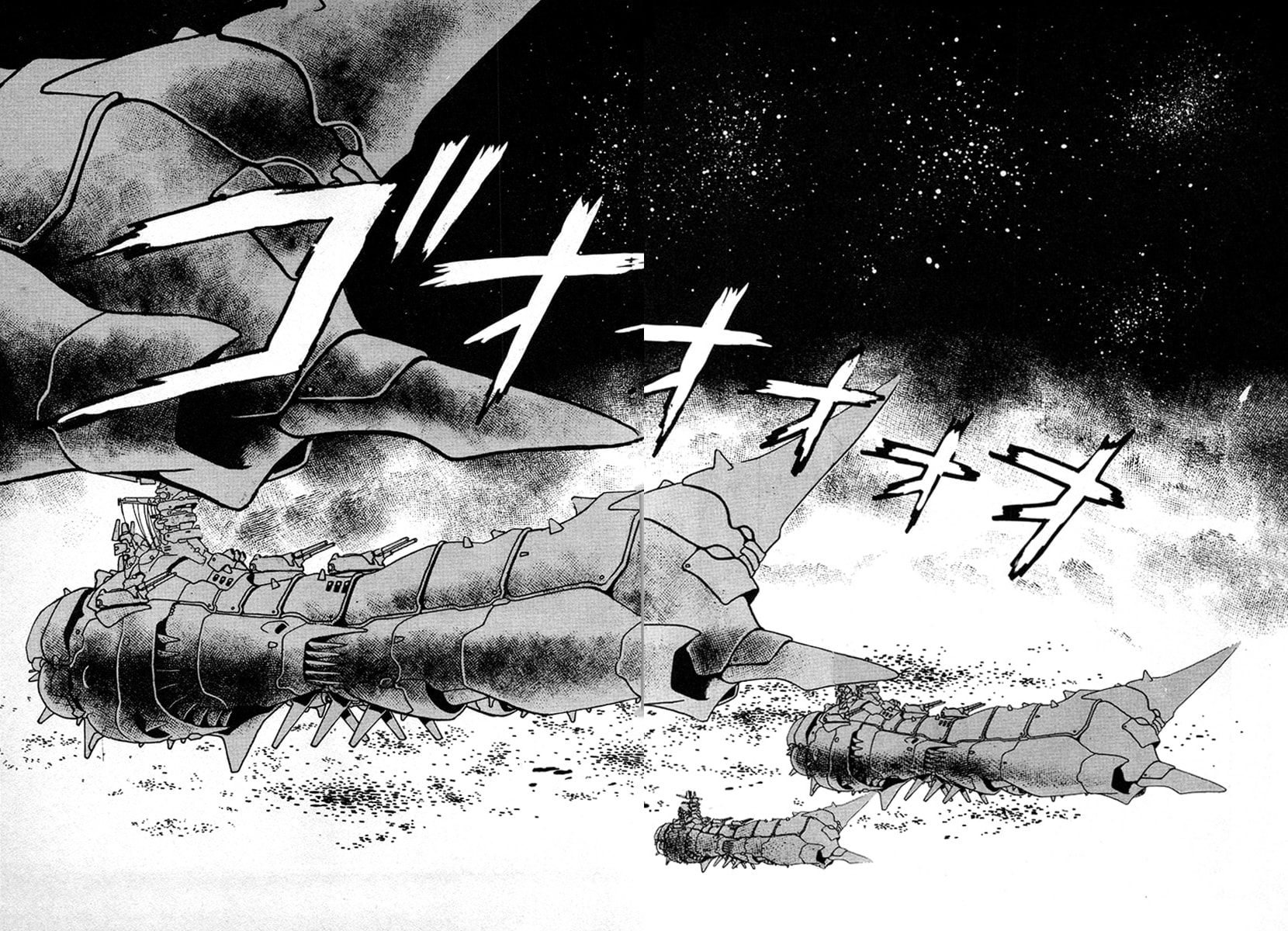 Ginga Sengoku Gunyuuden Rai Chapter 11 page 16 - 
