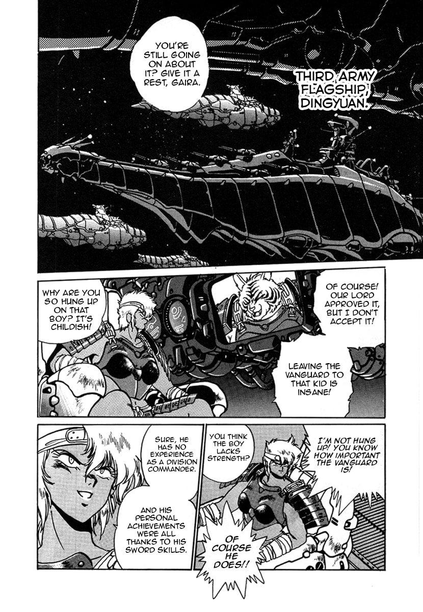 Ginga Sengoku Gunyuuden Rai Chapter 11 page 4 - 