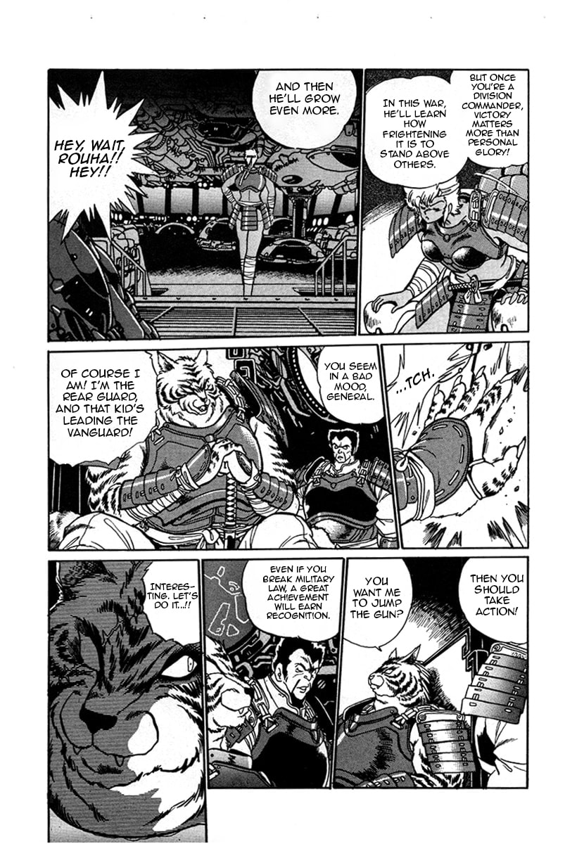 Ginga Sengoku Gunyuuden Rai Chapter 11 page 5 - 