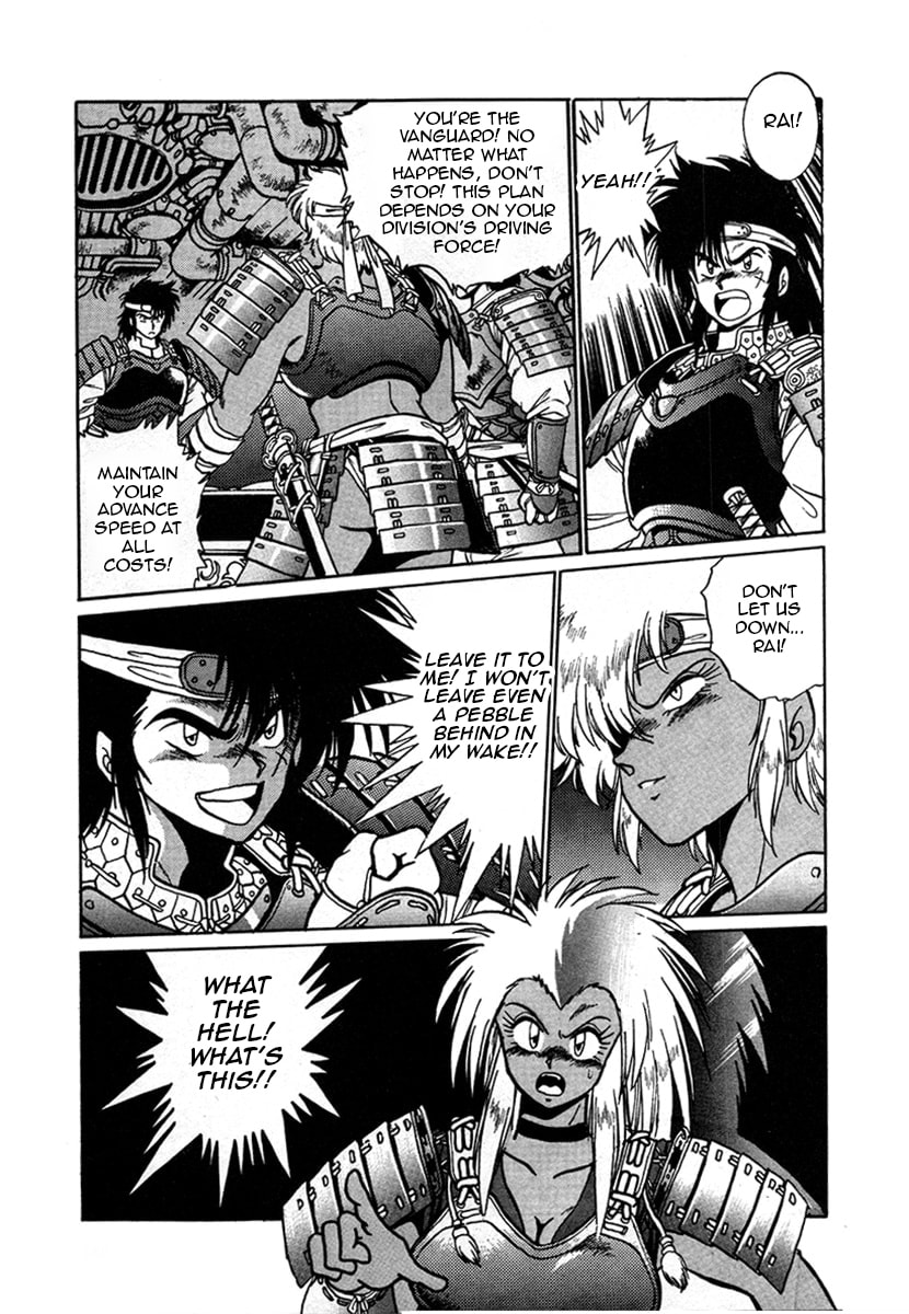 Ginga Sengoku Gunyuuden Rai Chapter 11 page 7 - 
