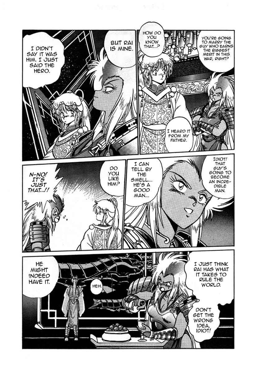Ginga Sengoku Gunyuuden Rai Chapter 11 page 9 - 