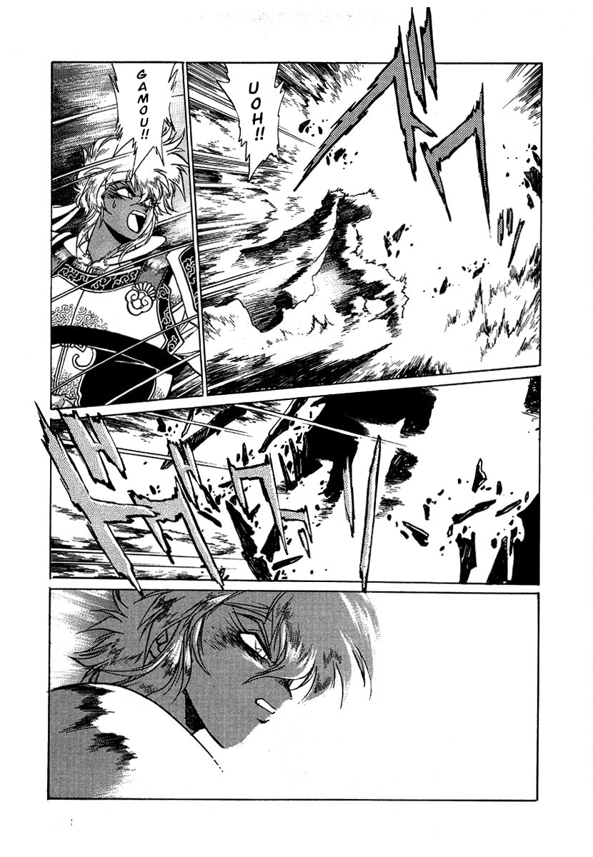 Ginga Sengoku Gunyuuden Rai Chapter 111 page 2 - 