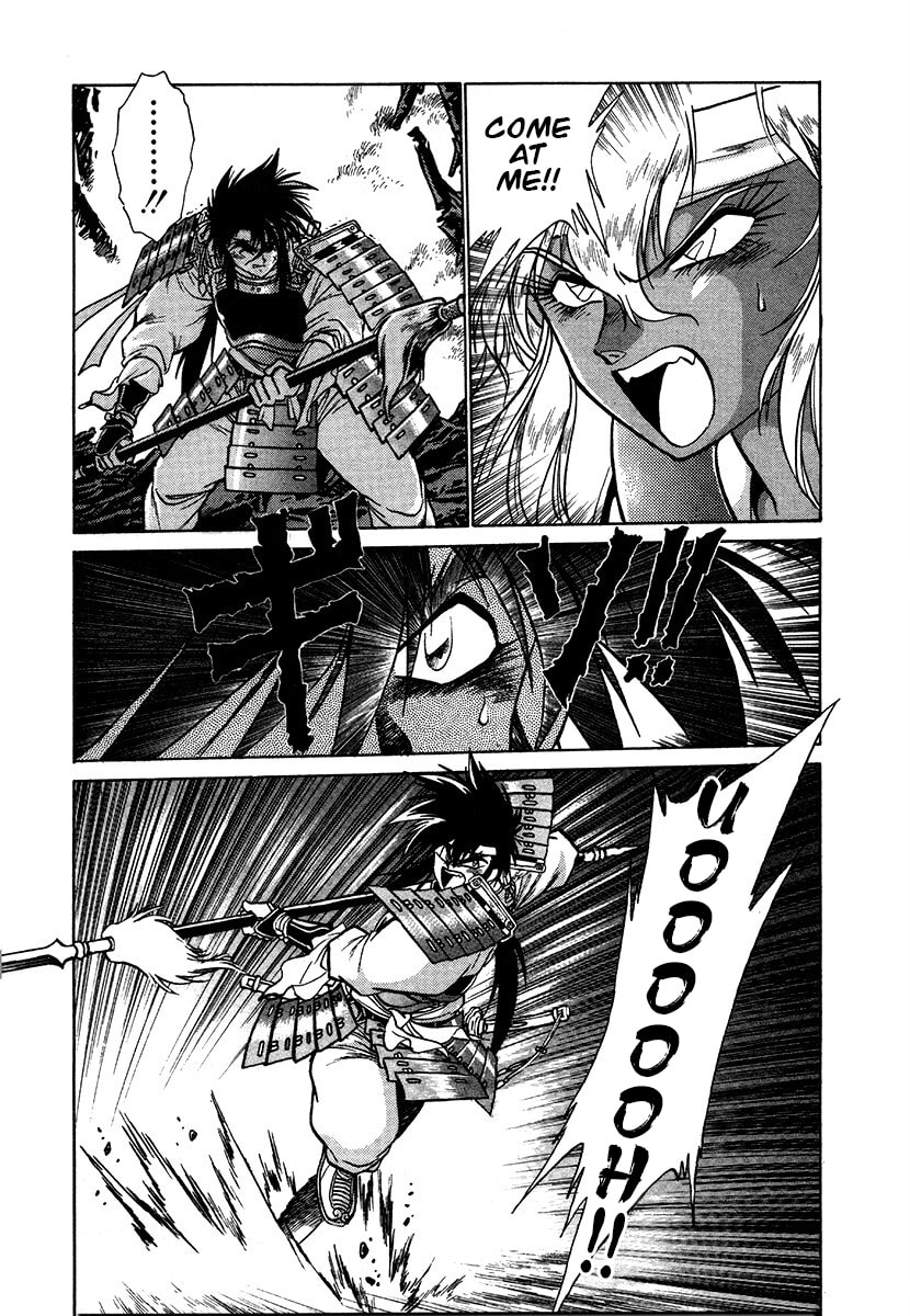 Ginga Sengoku Gunyuuden Rai Chapter 111 page 11 - 