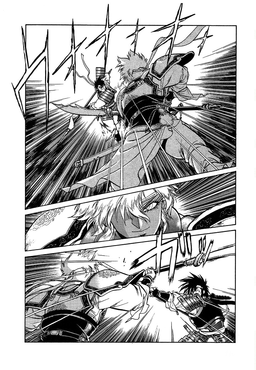 Ginga Sengoku Gunyuuden Rai Chapter 111 page 12 - 