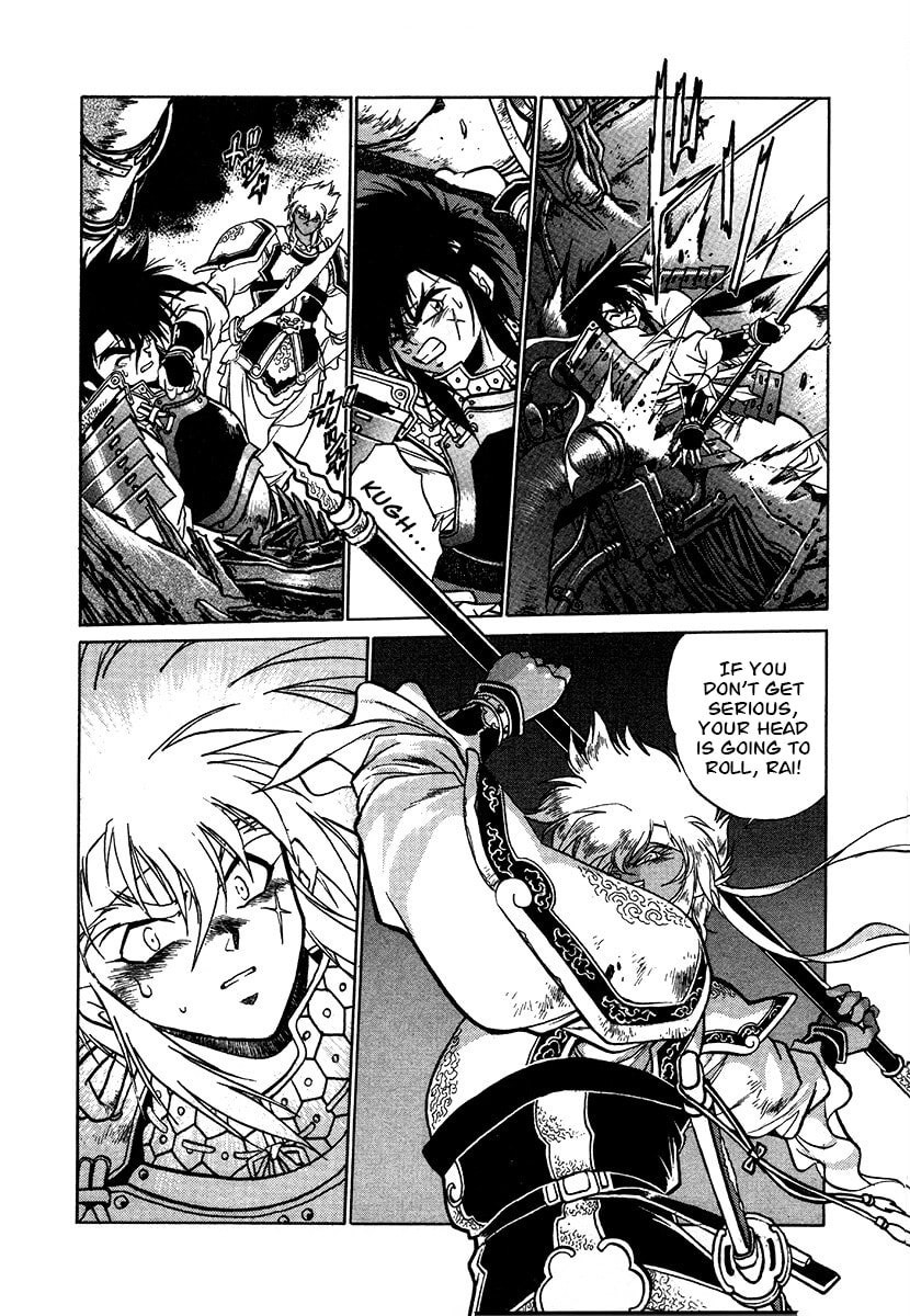 Ginga Sengoku Gunyuuden Rai Chapter 111 page 15 - 