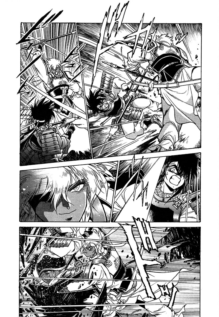Ginga Sengoku Gunyuuden Rai Chapter 111 page 16 - 