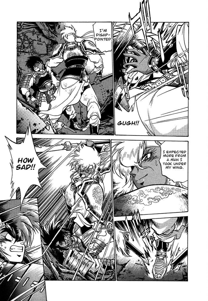 Ginga Sengoku Gunyuuden Rai Chapter 111 page 17 - 