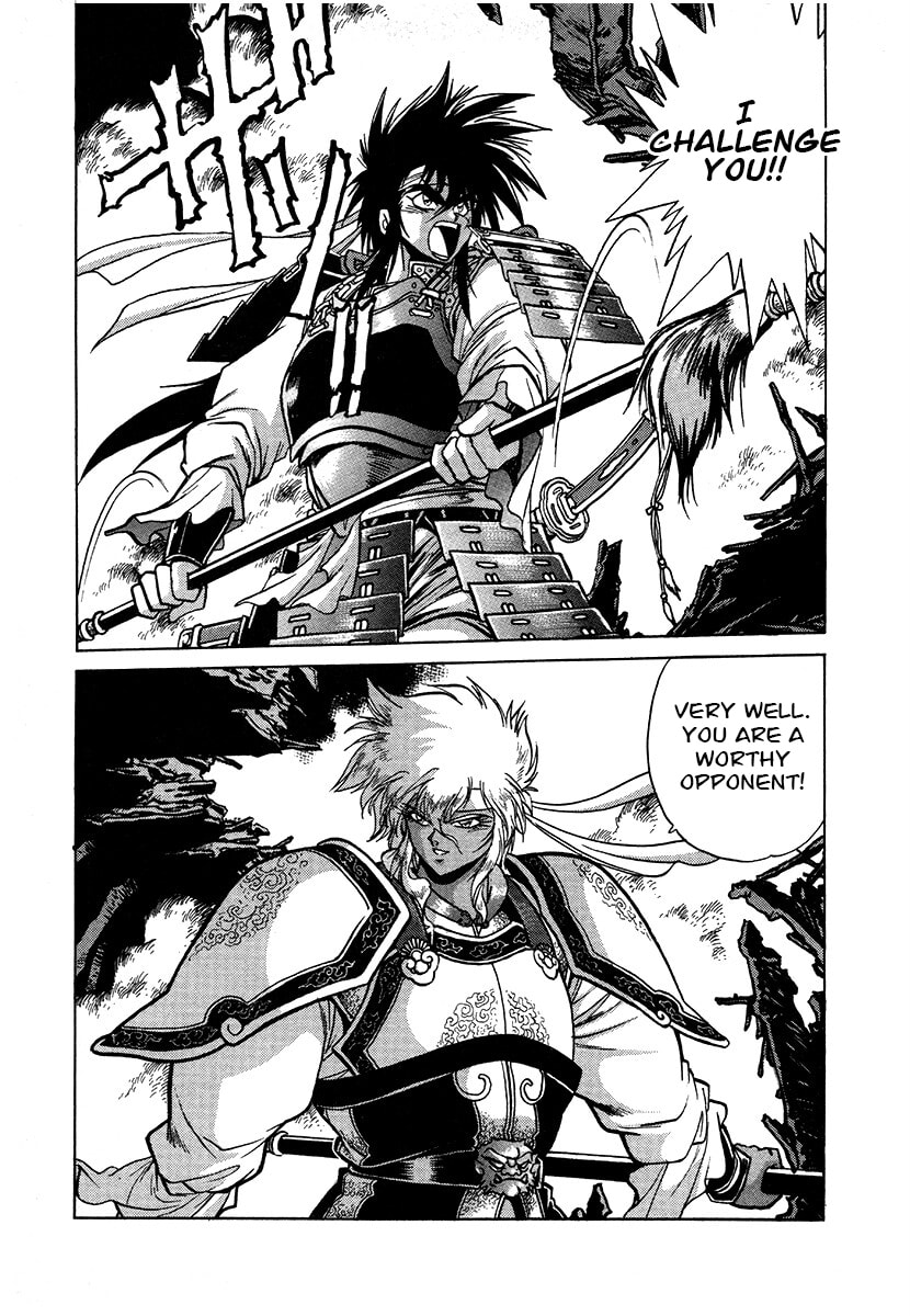 Ginga Sengoku Gunyuuden Rai Chapter 111 page 9 - 