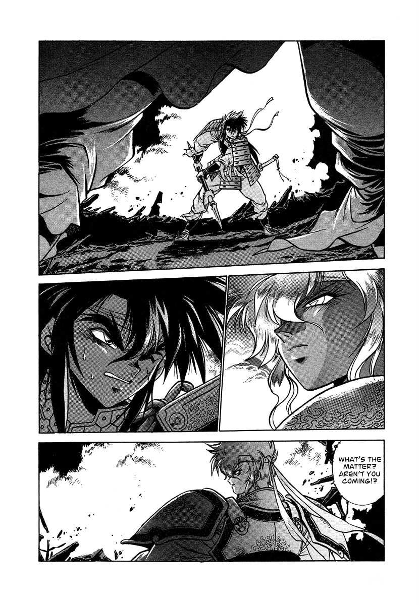 Ginga Sengoku Gunyuuden Rai Chapter 111 page 10 - 