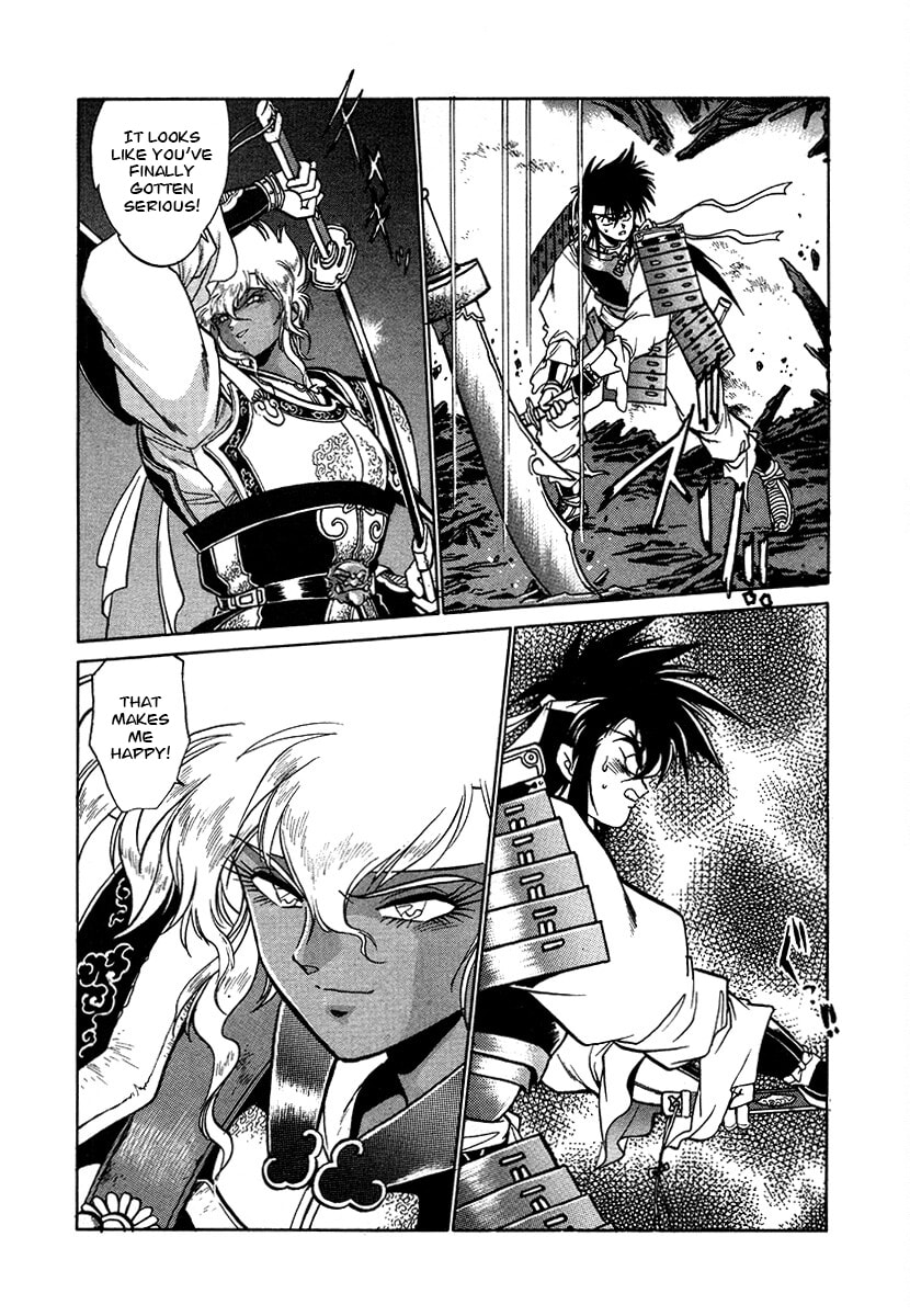 Ginga Sengoku Gunyuuden Rai Chapter 112 page 2 - 
