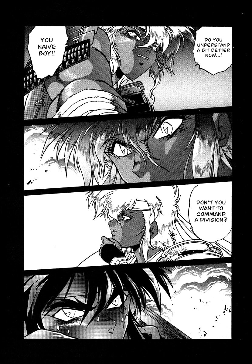 Ginga Sengoku Gunyuuden Rai Chapter 112 page 11 - 