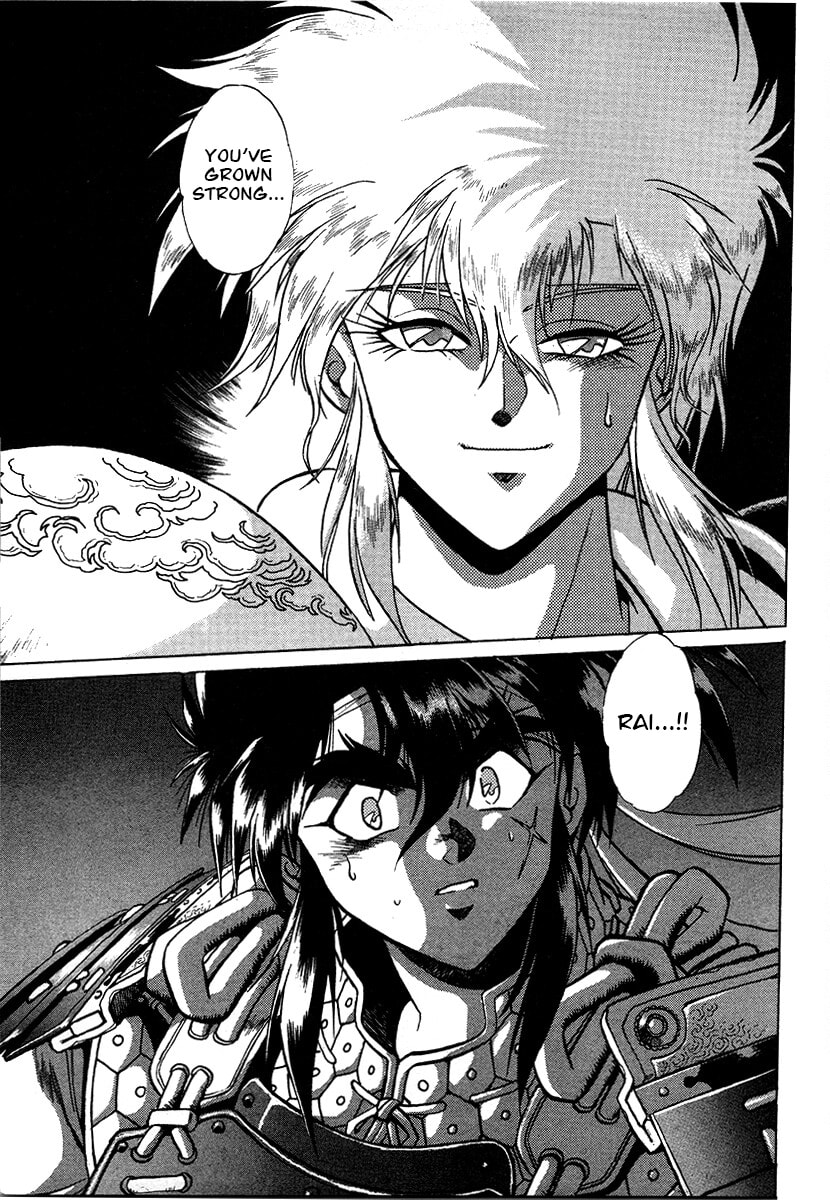 Ginga Sengoku Gunyuuden Rai Chapter 112 page 14 - 