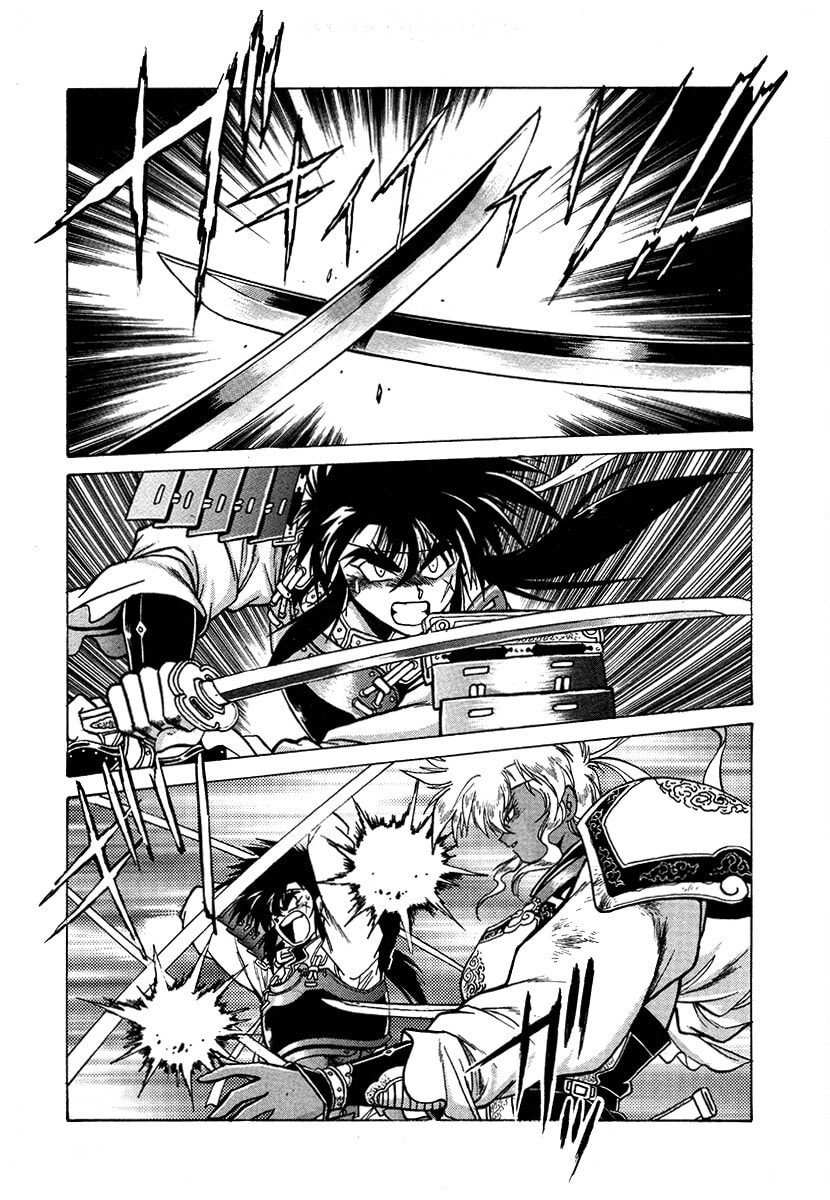 Ginga Sengoku Gunyuuden Rai Chapter 112 page 4 - 